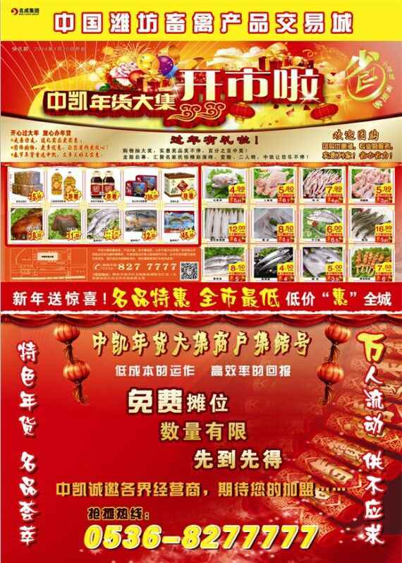 QQ圖片20171130142423.jpg QQ圖片20171130142423.jpg