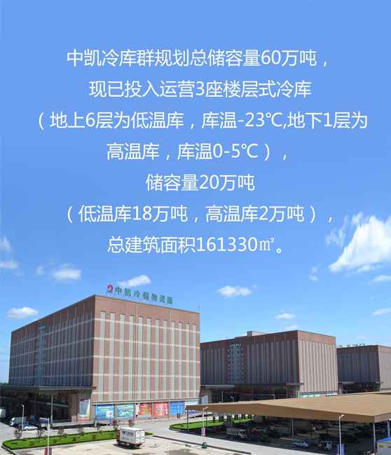 冷庫(kù).jpg