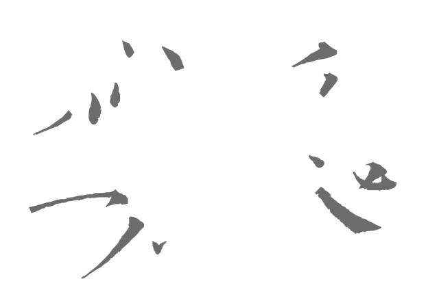 微信圖片_20181121143955.gif 微信圖片_20181121143955.gif