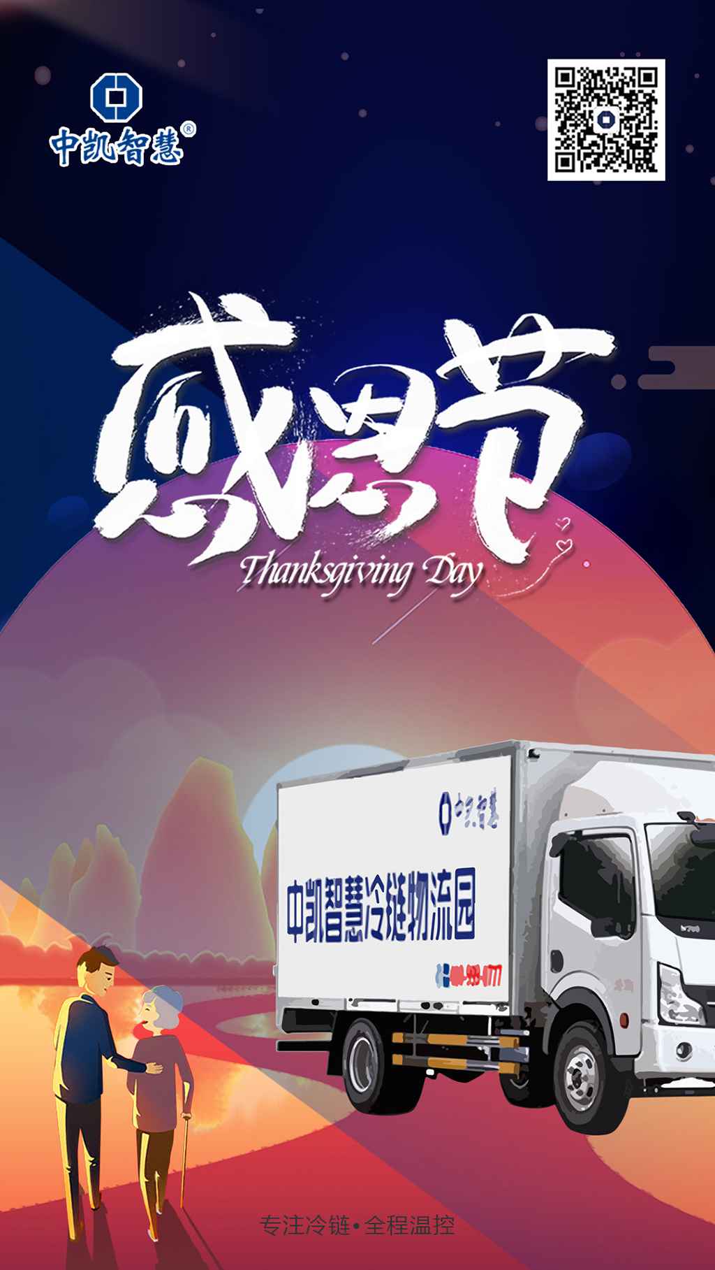 2018.11.jpg 2018.11.jpg