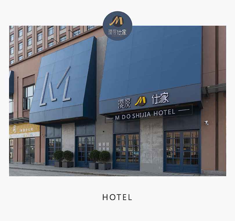 漫度仕家圖-01.jpg 漫度仕家圖-01.jpg