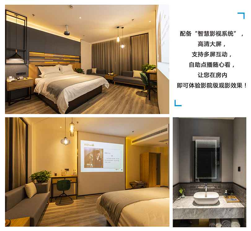 夢(mèng)幻影院大床房99.jpg 夢(mèng)幻影院大床房99.jpg