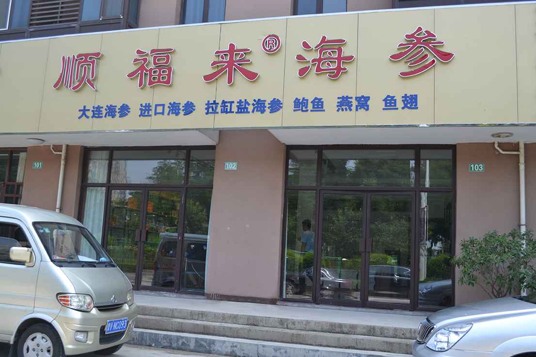 吳總.jpg 吳總.jpg