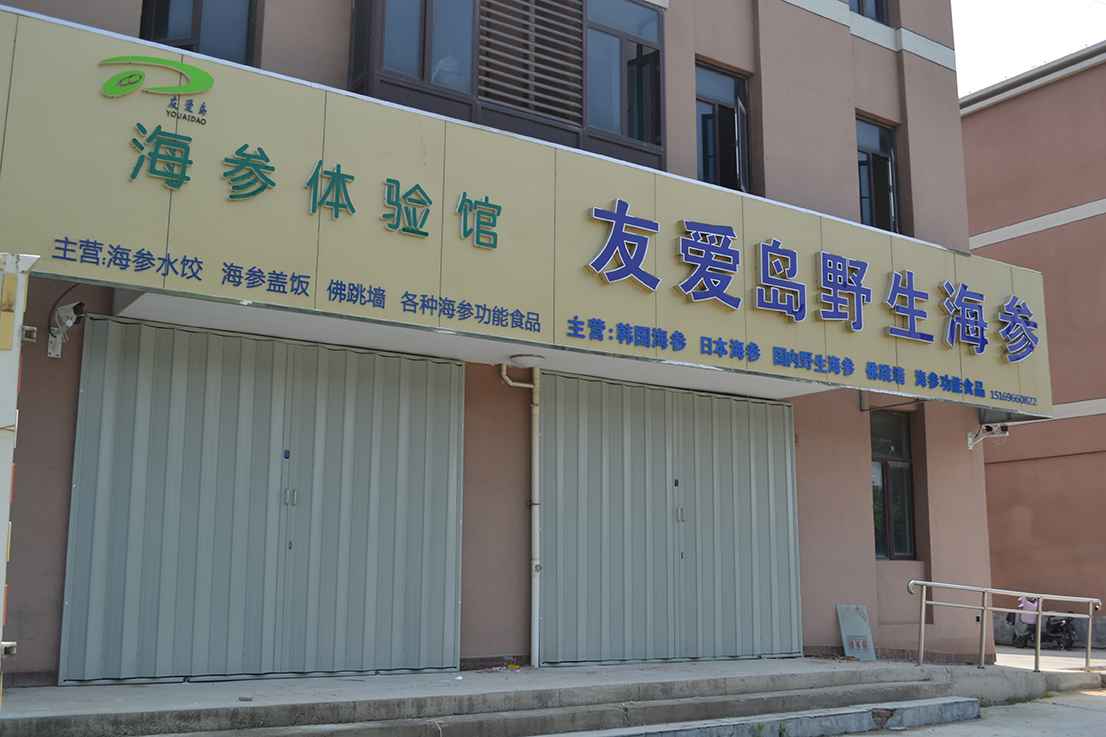 悅龍?zhí)?jpg 悅龍?zhí)?jpg